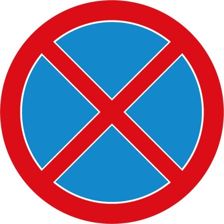 Znak bezpieczeństwa ANRO - Z-DW114 Z-DW114-P-330x330