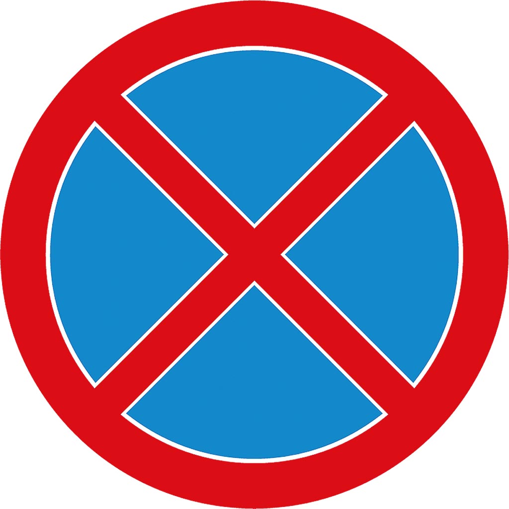 Znak bezpieczeństwa ANRO - Z-DW114 Z-DW114-P-330x330